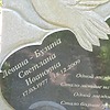 ЛевинаБузина Светлана Ивановна