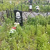 Никифоров Геннадий Акимович
