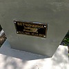 Ветчинкина Зинаида Ивановна