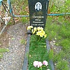 Петров Пётр Иванович