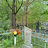 Назин Михаил Владимирович