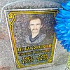 Шпаковский Григорий Николаевич