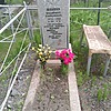 Шебеко Владимир Ефремович