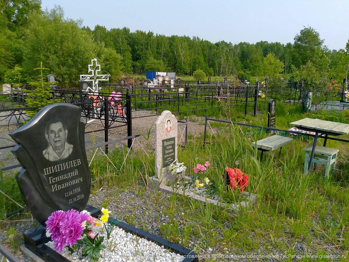 Шипилев Геннадий Иванович