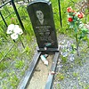 Востракова Антонина Алексеевна