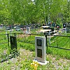 Лялюк Владимир Иванович