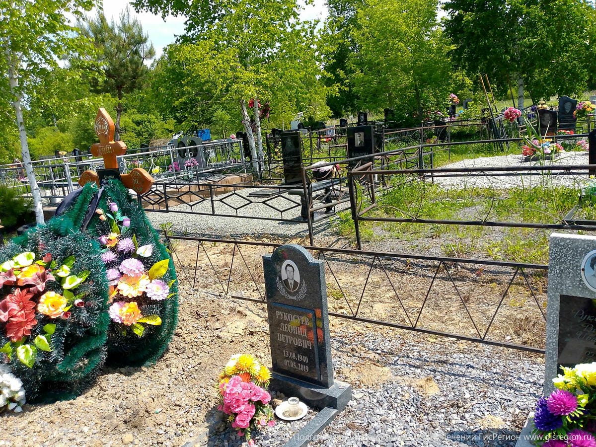 Кудаева Светлана Леонидовна