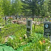 Гнатив Лидия Григорьевна