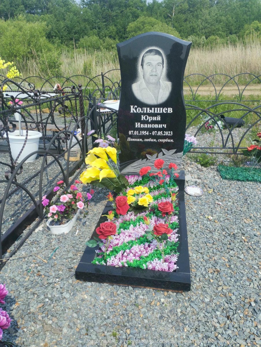 Колышев Юрий Иванович