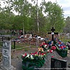 Екимоа Александр Александрович