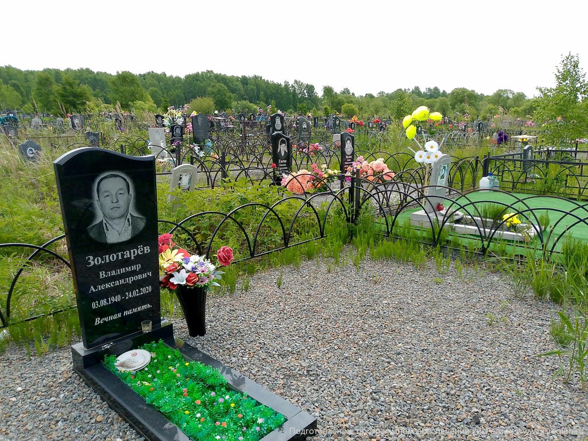 Золотарев Владимир Александрович