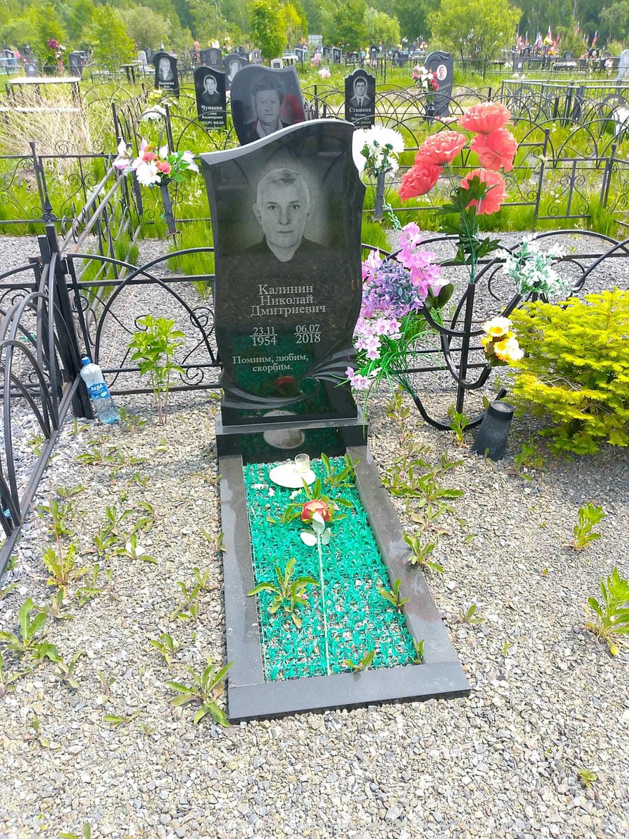 Калинин Николай Дмитриевич