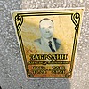Забродин Александр Васильевич