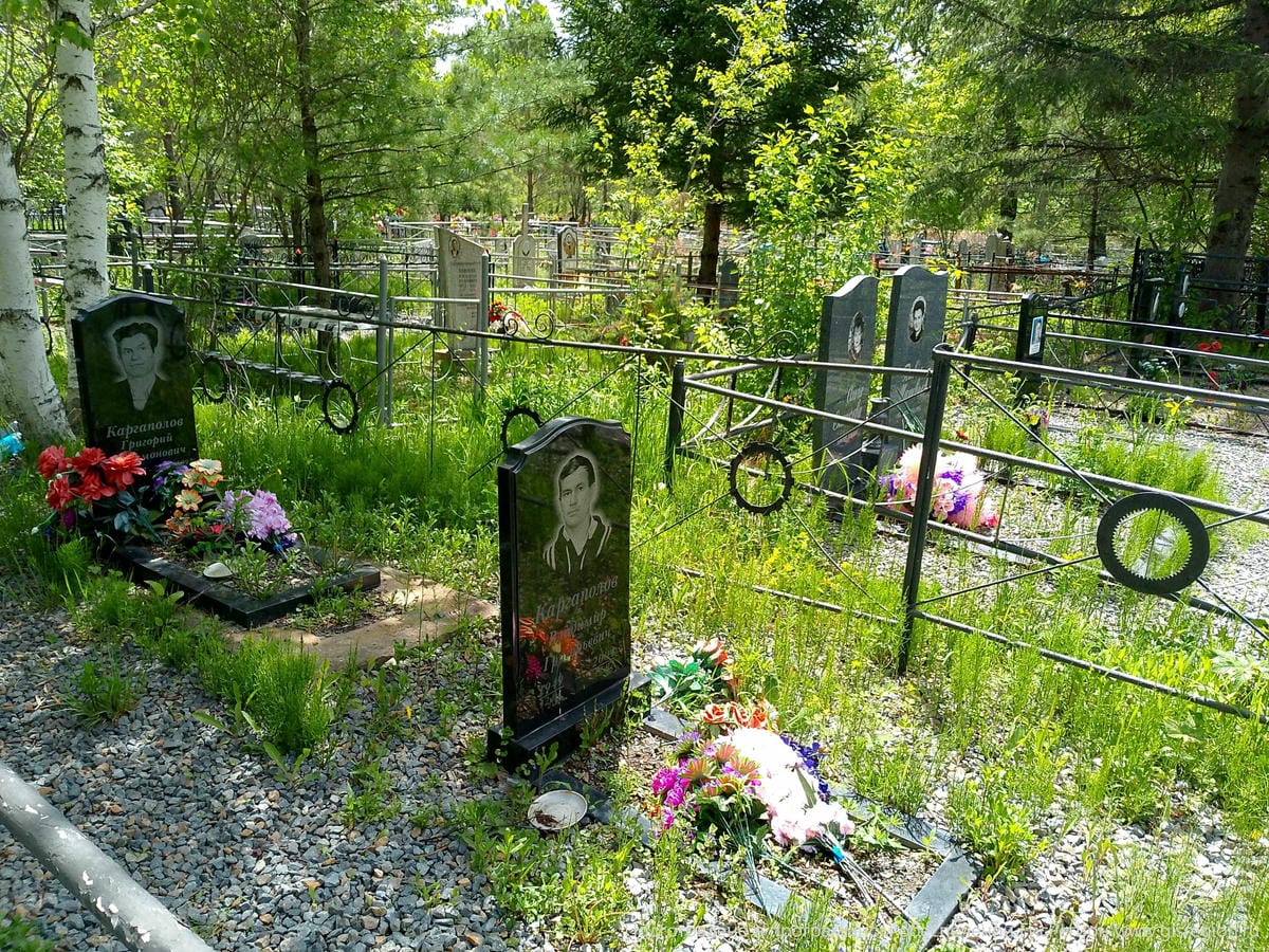 Каргаполов Григорий Парамонович
