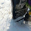 Княгиницкий Анатолий Николаевич