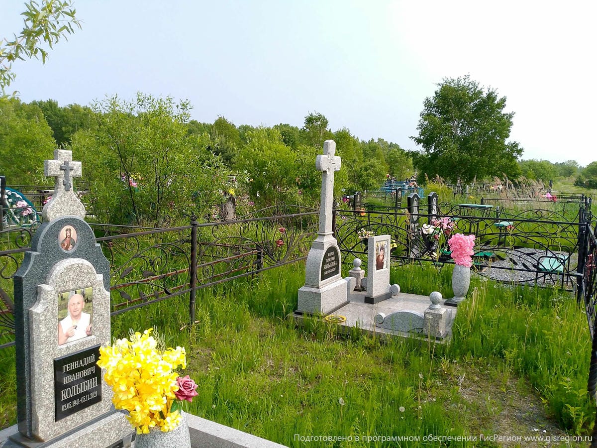 Колыбин Геннадий Иванович