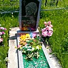 Морозова Александра Тарасовна