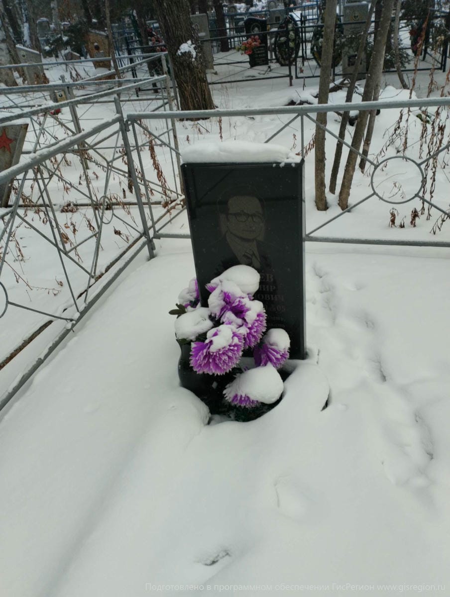 Бурцев Владимир Филиппович