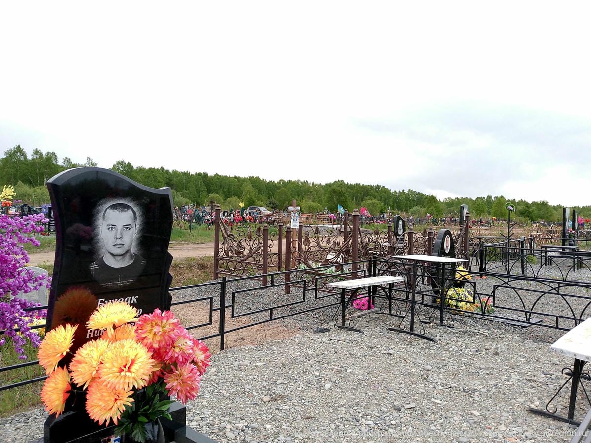 Бухвак Александр Николаевич