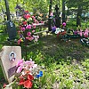 Мацук Александр Викторович