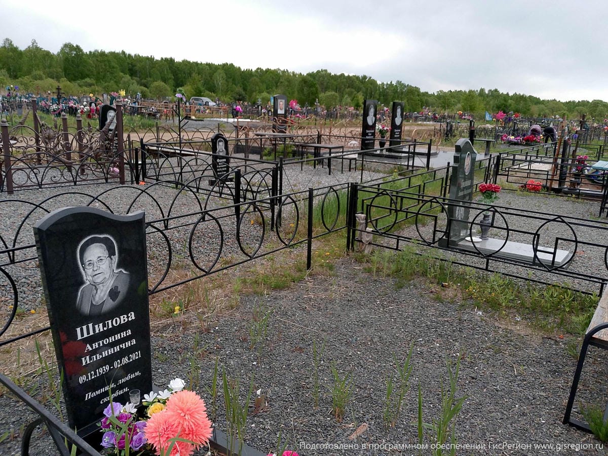 Шилова Антонина Ильинична