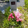 Суздалева Мария Андрияновна