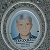 Голохваст Владимир Петрович
