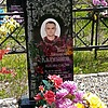 Калмыков Максим Авенирович