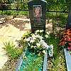 Фомина Любовь Ивановна