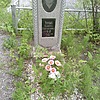 Черных Валентина Константиновна