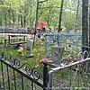 Скребова Валентина Ивановна