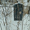 Остапчук Иван Самуилович