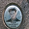Новиков Анатолий Петрович