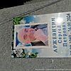 Аржевитин Сергей Петрович