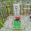 Решетняк Антонина Петровна