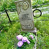 Клочкова Матрёна Васильевна