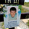 Сенник Валерий Сергеевич
