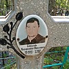 Содыль Владимир Иванович