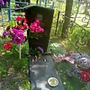 Шупейко Олег Александрович