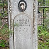 Суворова Любовь Георгиевна
