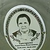 Григорьева Харитинья Платовна