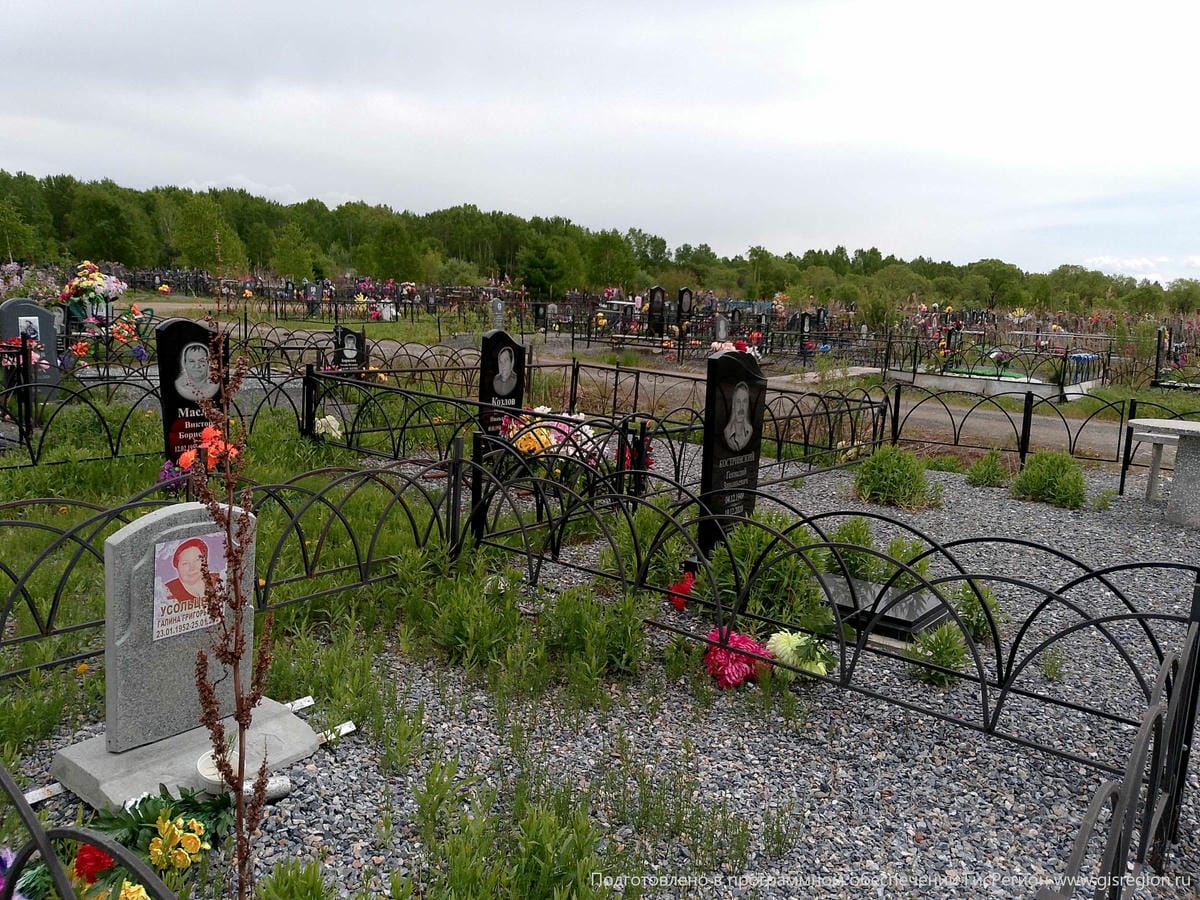 22b68488-e328-4772-bbad-fad57a56a794 Усольцева Галина Григорьевна