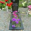 Гнетнев Леонид Павлович