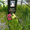Мурзина Елена Николаевна