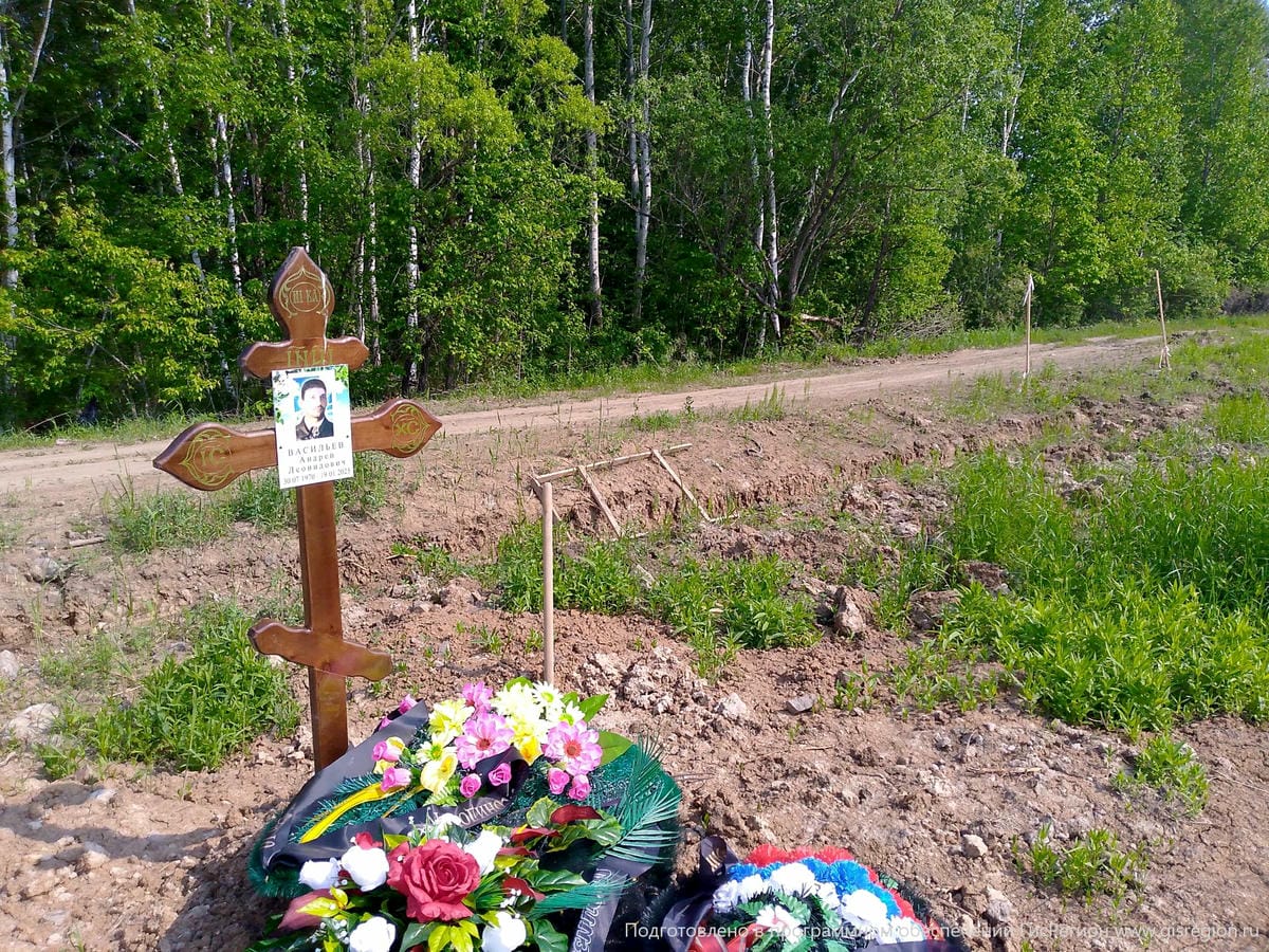 Васильев Андрей Леонидович