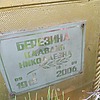 Березина Клавдия Николаевна