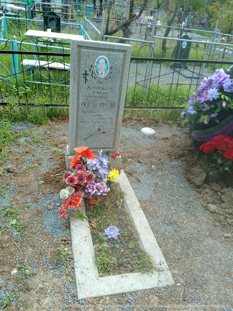 Лукашук Степан Корнеевич