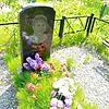 Уратов Александр Вергеевич