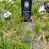 Чумаков Роман Владимирович