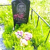 Ткалич Василий Васильевич